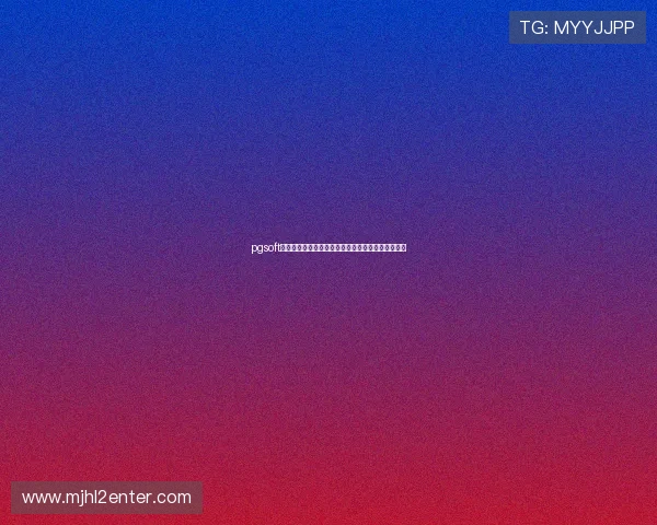 pgsoft游戏官方网站介绍，全面了解其产品特色与最新动态