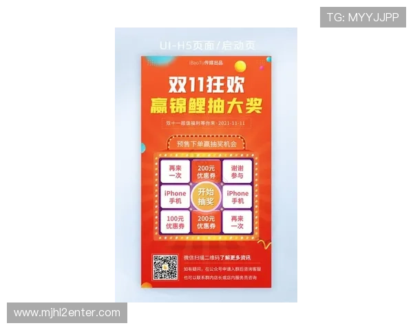 PG娱乐体育官网推出最新优惠活动，吸引大量玩家加入享受丰富奖励和优质服务