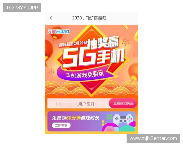 pg电子官方首页最新优惠活动，丰富奖励助你轻松赢取更多游戏积分