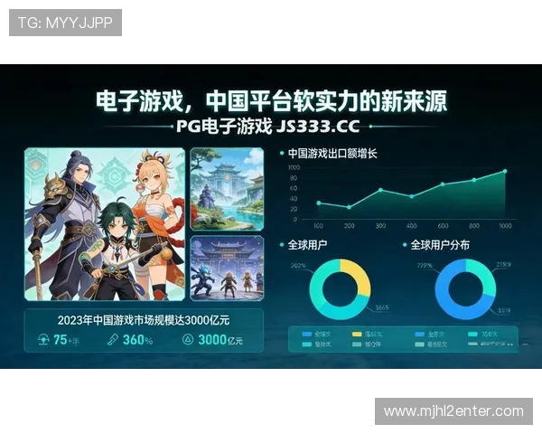 PG平台官网地址官方最新更新版本，确保玩家安全顺利进入游戏