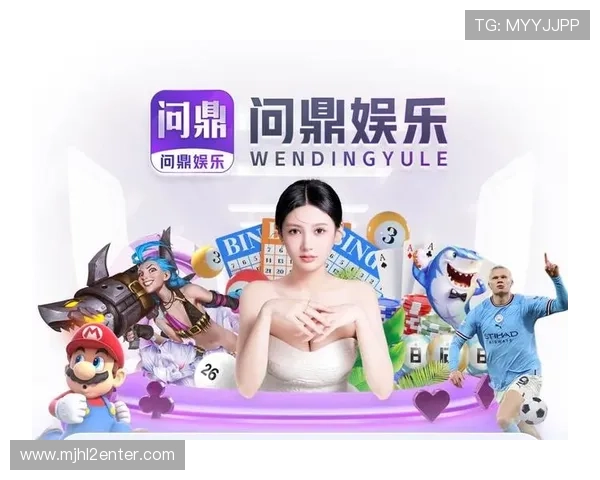 问鼎pg娱乐官方下载：游戏界面优化与操作指南提升玩家体验