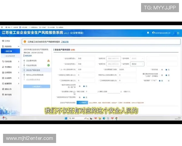 PGSoft官网入口下载安全指南，避免虚假网站风险保障个人信息安全