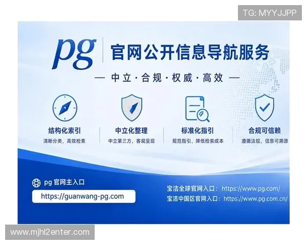 PG官方电子平台入口1688官方入口最新更新内容及使用指南,助力玩家轻松畅玩游戏新版本 PG官方电子平台入口1688官方入口最新更新内容及使用指南,助力玩家轻松畅玩游戏新版本
