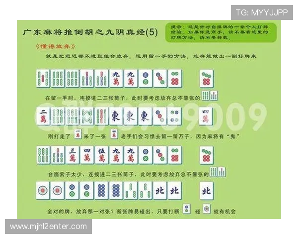 PG电子麻将胡了规则详解，帮助玩家快速掌握游戏中的胡牌条件与技巧