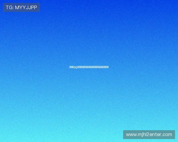 太阳城pg平台安全保障措施详解保障玩家资金与信息安全